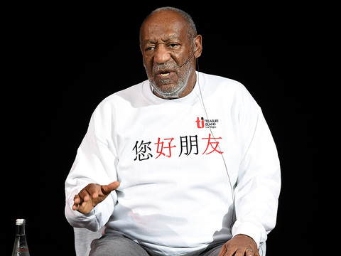 Bill Cosby Could Still Face Charges as Alleged Victim from 2008 Speaks Out